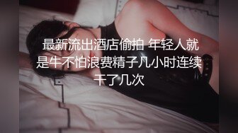 高能预警！极品身材颜值巅峰比女人还女人清纯风T娘【时时】私拍，能攻能守约炮真假姐妹3P相当火爆，直男最爱 (9)