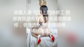 D★☆福利分享★☆黑白配 身材娇小妹子 被黑祖宗超级大棒深喉操逼 视觉强烈