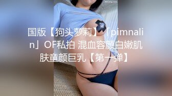 (sex)20231130_迷滴粉骚_1728635481