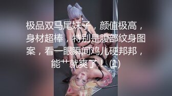 【幕幕在深圳】漂亮的深圳美女天天被操+道具自慰