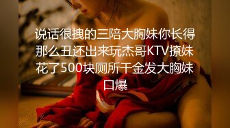 两个华人小伙找了个泰国漂亮美女，身材极品又听话，两男一女插得妹子瘫在床上，场面极其劲爆!