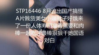 《极品CP??重磅泄密》厕拍达人景区女公厕双机位偸拍后续7??各种高质量气质小姐姐方便~姿态百出赏逼赏脸有美女有极品逼