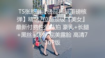 [2DF2] 撩妹渣男网恋约会青春活力漂亮纯情大学生美女妹子属于闷骚型把阴毛都刮了一线天馒头穴 [BT种子]