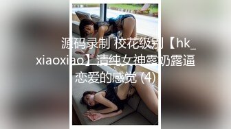 纹身哥出租屋约炮00后小女友换上黑丝各种玩❤️小BB超嫩