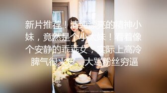 快手网红泄密！性感身材美乳反差婊【小雪儿】金主2024私定，露奶露逼紫薇制服骚舞，扒开下面给你看 (2)