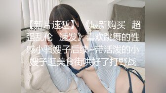 【可妮酱】刚成年下海!3个小白虎~玩逼~女女操~找男的玩3P (2)