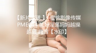 大长腿美女内衣模特被猥琐摄影师找各种借口??揩油玩B