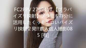 十八哥 19歲E奶白嫩美少女 (1)