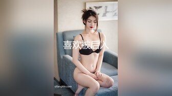 我来自北京美女模特瑶瑶与意大利帅哥男友穿着性感黑丝情趣内衣