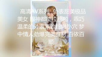 露脸高颜值大学美女和男友爱爱自拍