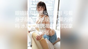 【极品网红反差美女】极品白虎逼网红『Rabb』最新性爱私拍楼梯猛操情趣毛衣女友 高潮颤抖