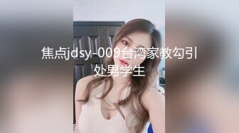 STP30349 國產AV 麻豆傳媒 MCY0156 淫蕩癡女NTR綠帽老公 蘇念瑾 VIP0600