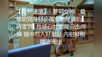 网红少女极品一线天白虎嫩鲍学妹小身板激怼软糯骚穴颜射