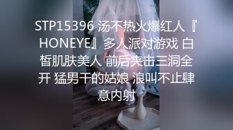 【新片速遞】3P颜值人妻，无套啪啪，叫床声骚极了，老公听得耳朵别提多舒服！