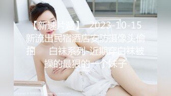 (sex)20231109_闷骚的老师_812947066