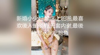 《SM调教✅臀控必享》电_报群最新流出大神【宇轩】的淫荡骚妻母G私拍各种性事第三季~扩张异物插入3P肛交各种极限操作 (12)