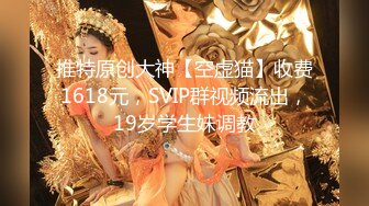   无套操开档黑丝漂亮美眉 这妹子的鲍鱼是真肥美 身材也丰满 真心不错