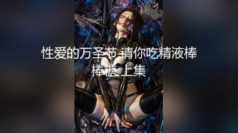 da-004 年假后期待见到火辣的女同事 禽兽前辈强上巨乳OL 大象传媒