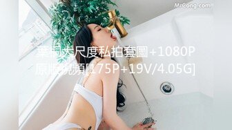  秘书眼镜娘「NICOLOVE」酒店开房诱惑老板，黑丝高跟眼镜OL，表情淫荡眼神迷离