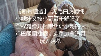 STP22264 首秀险象环生 极品外围女神 美乳翘臀 机警过人吓够呛