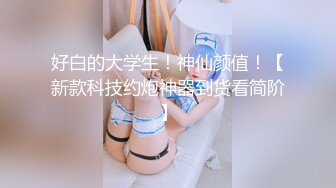 【新速片遞】 毕业季的极品婊妹，来大姨妈了还在发骚，草她小嘴玩她极品大奶子乳交好刺激，淫声荡语不断，掰开逼逼看特写[1.54G/MP4/01:54:57]