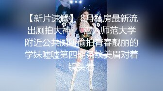 牛仔短裙颜值美女 镜头前特写口交穿着内裤摸穴 双腿肩上扛抽插猛操