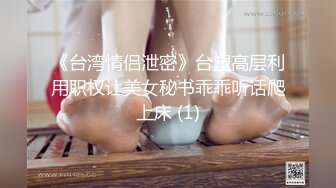 探花系列-小哥大战长腿黑丝白人女神,交流全靠谷歌翻译