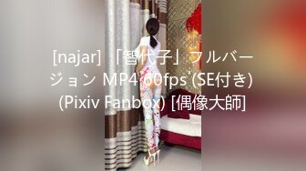 STP29160 國產AV 精東影業 JDTY024 爆操外表清純的淫蕩女兒 吉原亞希 VIP0600