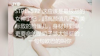 《顶级震撼㊙️泄密》万狼求档OnlyFans白皙性感绿帽淫妻Peach私拍第三季~邀请实力单男3P调教全自动非常反_差 (14)