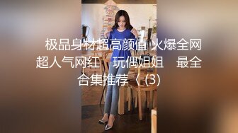 ✿黑丝jk小母狗✿02年的小姐屁股真的很棒啊 白天的时候穿裙子根本看不出来 自己女上坐着鸡巴来回摇摆蜜桃臀奶子翘