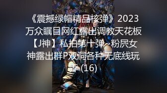 【新速片遞】  伪娘 啊啊要被操死啦 操她 和对象都很喜欢吃大鸡巴 细细品味细细舔舐 看到对象被男人压在身下爆炒我竟然可耻的硬了 