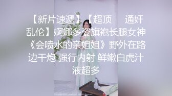 说话温柔文静系美女，黑丝短裙，翘起美臀看穴，跳蛋震动低低呻吟