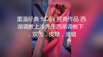 科技园女厕蹲守知性优雅格子裙眼镜妹,细长的穴缝可以尿出三条直线