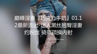 《顶流✿网红泄密》贵圈万人追踪OnlyFans可盐可甜百变女神【马苏儿】私拍二季，蜂腰蜜桃臀粉红蜜穴各种剧情COS啪啪