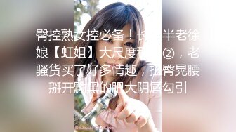 【极品媚黑❤️很美很欠操】娇小苗条少妇媚黑婊『詹妮』与黑人男友性爱啪啪 黑人的肉棒非常大 后入猛操 非常刺激反差V (7)