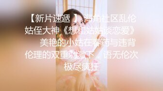 STP26349 ??网红女神??超人气爆乳貌美少女『小桃酱』庆生变挑战 新鲜的玩法 奶油肉棒 你下面吸的这么紧啊