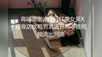 STP22930 清纯可爱小美女全程露脸大秀直播 陪狼友撩骚情趣装 娇嫩坚挺的小奶子 大黑牛自慰骚穴冒白浆浪荡呻吟不止