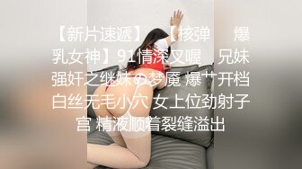 【国产AV推荐 星耀】麻豆传媒豪乳女神「吴梦梦」无套系列MM054