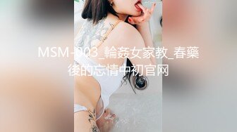 STP33365 新人超骚美少妇下海【夜色妩媚】毛坯房内无套啪啪大秀~爽，清秀白皙，花式操穴，一脸满足让人心动 VIP0600