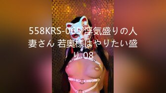 爱神传媒 EMX-029 美少女球经被下药