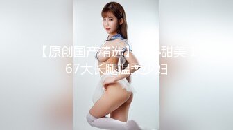 (皇家華人)(ras-224)(20230115)車聚泡泡啪 用肉棒教訓拜金女-白熙雨.TS