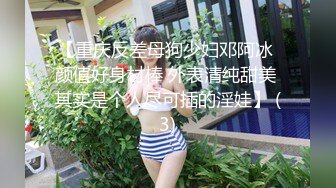 蜜桃传媒PMC124硬屌无套激干家庭护理师