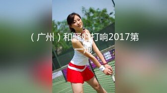  纯欲JK白丝长筒袜校园女神羞羞兔梦幻JK少女的性欲望 女神迷离的眼神 语无伦次的呻吟