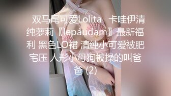 stripchat【Swag_SASA】百变小魔女~!蓝芽跳蛋~白虎骚逼1