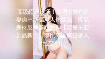 大像传媒之被诱骗胁迫车震的美女大学生“草泥马的骗我,竟然干完不付钱-小婕