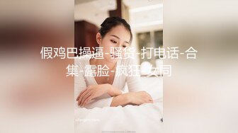 【新片速遞】❤️极品反差婊❤️眼镜妹就是骚，超神颜值，轻素颜无美颜纯天然，乐呵呵的吃吊然后口爆吞精！[112.6M/MP4/00:05:25]