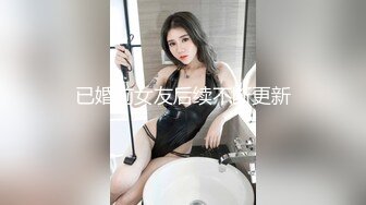 【极品媚黑总动员】极品身材媚黑女神『Wifelove』最强约炮黑超大屌玩操骚货完美淫妻 前怼后操 (1)