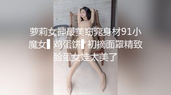 十二人の女教师 前编