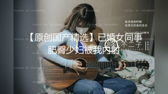 极品网红『香港美少女』冷傲兔女郎极品女神 爆裂黑丝无套抽插爆操 后入冲刺到内射 国语中字