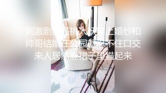 【极美反差婊】稚嫩漂亮嫩妹『清纯女友』漂亮妹子口技非常棒 多套情趣内衣爆操嫩逼